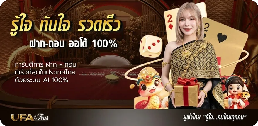 Banner หนังฟรี2024 สมาชิกใหม่ — โปรโมชั่นสมาชิกใหม่