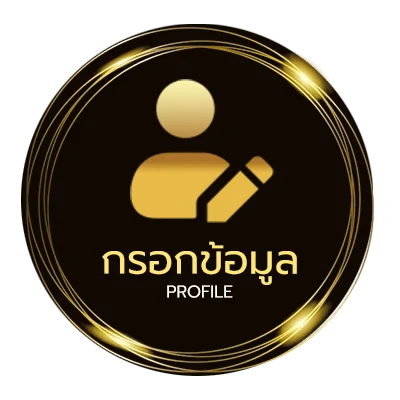 โปรไฟล์ หนังฟรี2024