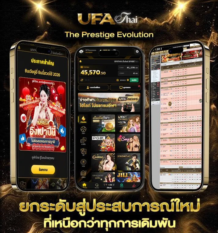หนังฟรี2024  เว็บแทงบอล